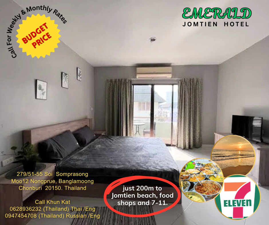 emerald hotel jomtien beach